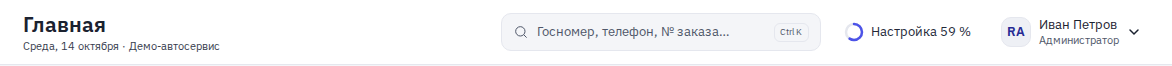 Шапка с полем поиска